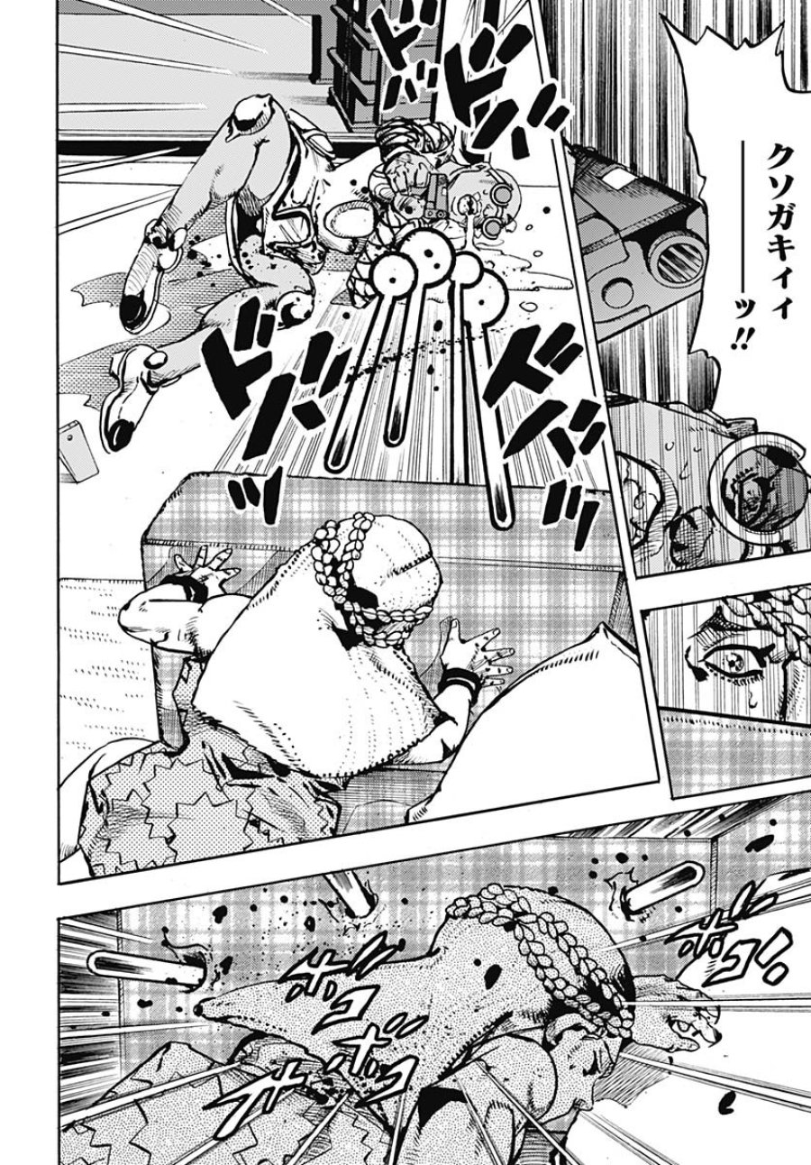 ザ・ジョジョランズ 第29話 - Page 26