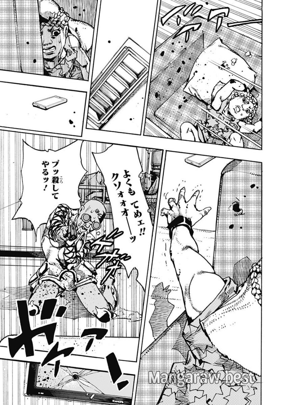 ザ・ジョジョランズ 第29話 - Page 27