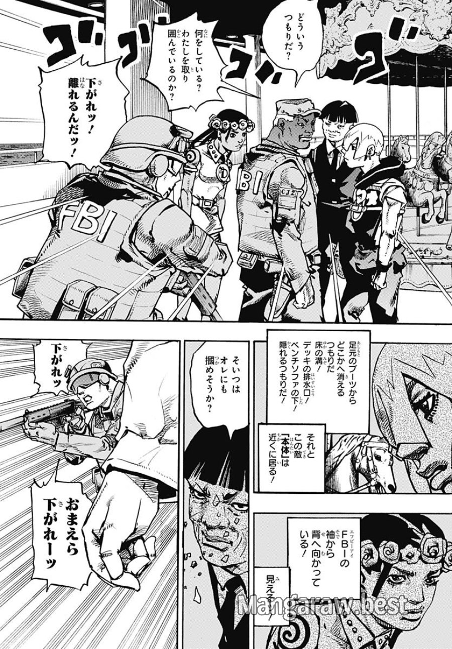 ザ・ジョジョランズ 第29話 - Page 29