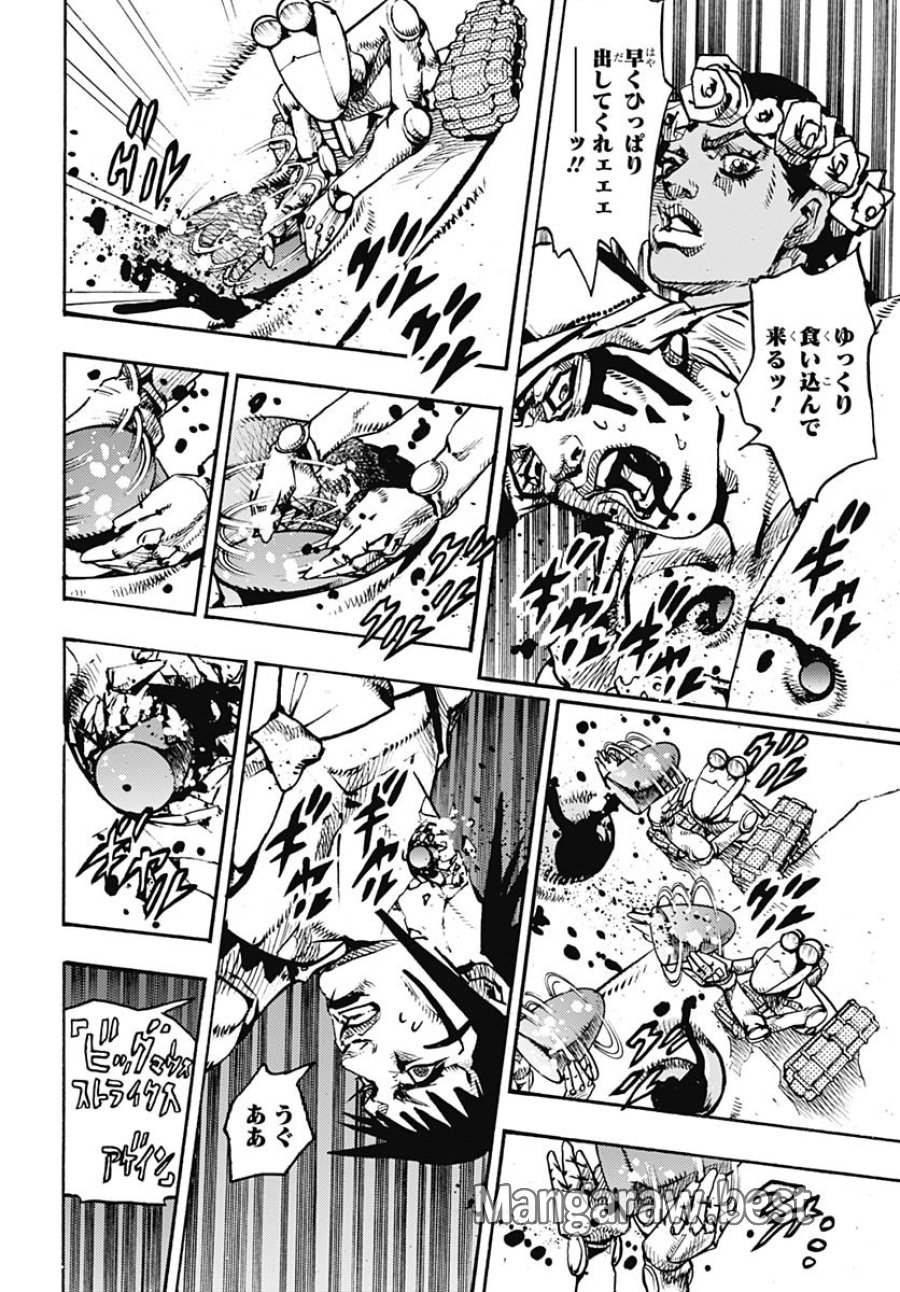 ザ・ジョジョランズ 第18話 - Page 12