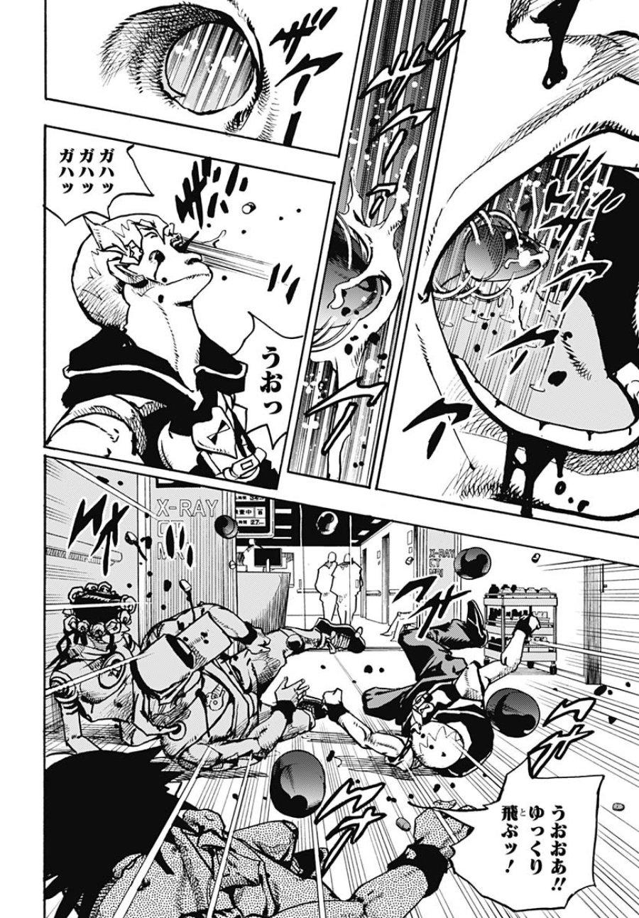 ザ・ジョジョランズ 第18話 - Page 14