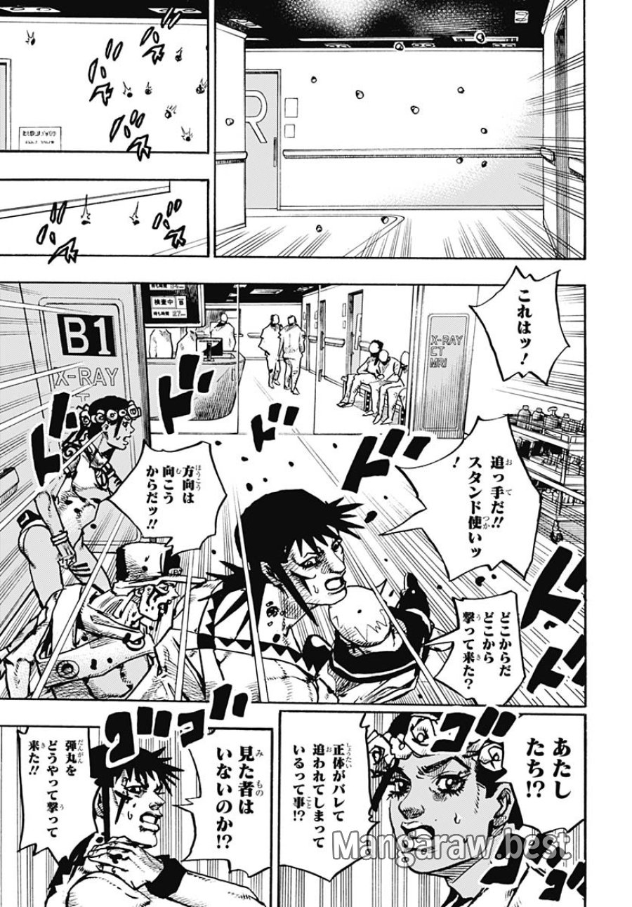 ザ・ジョジョランズ 第18話 - Page 15