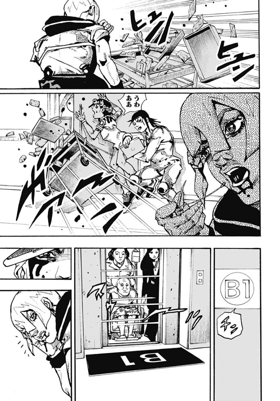 ザ・ジョジョランズ 第18話 - Page 23