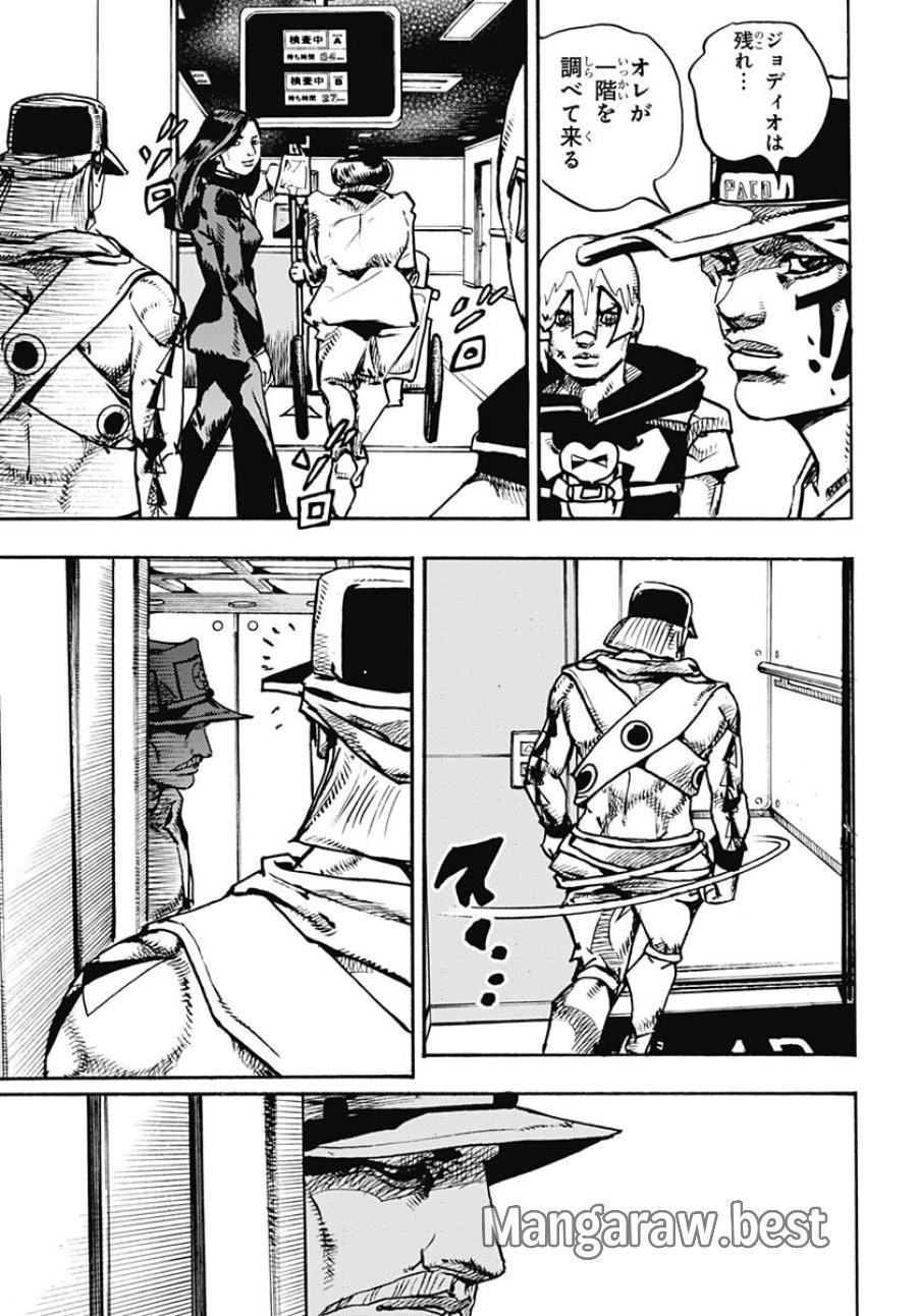 ザ・ジョジョランズ 第18話 - Page 25