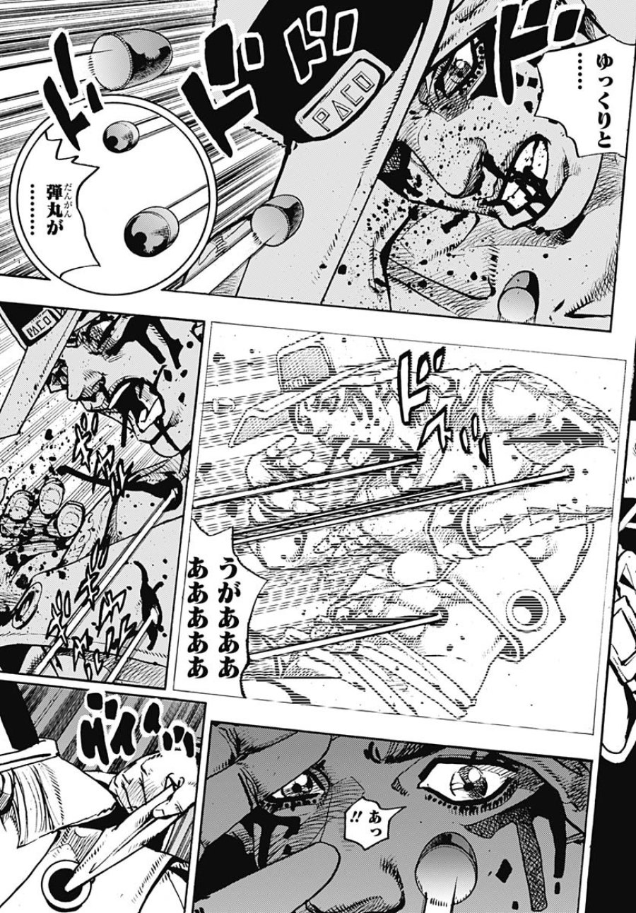 ザ・ジョジョランズ 第18話 - Page 9