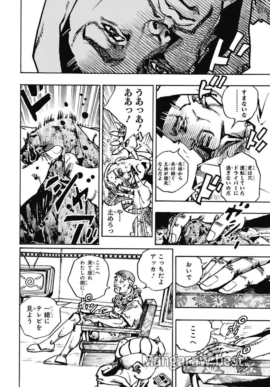 ザ・ジョジョランズ 第23話 - Page 10