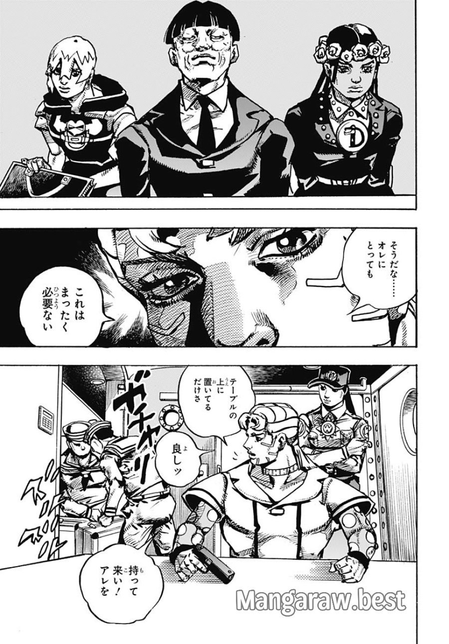 ザ・ジョジョランズ 第23話 - Page 25