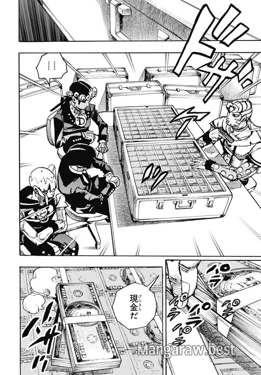 ザ・ジョジョランズ 第23話 - Page 26