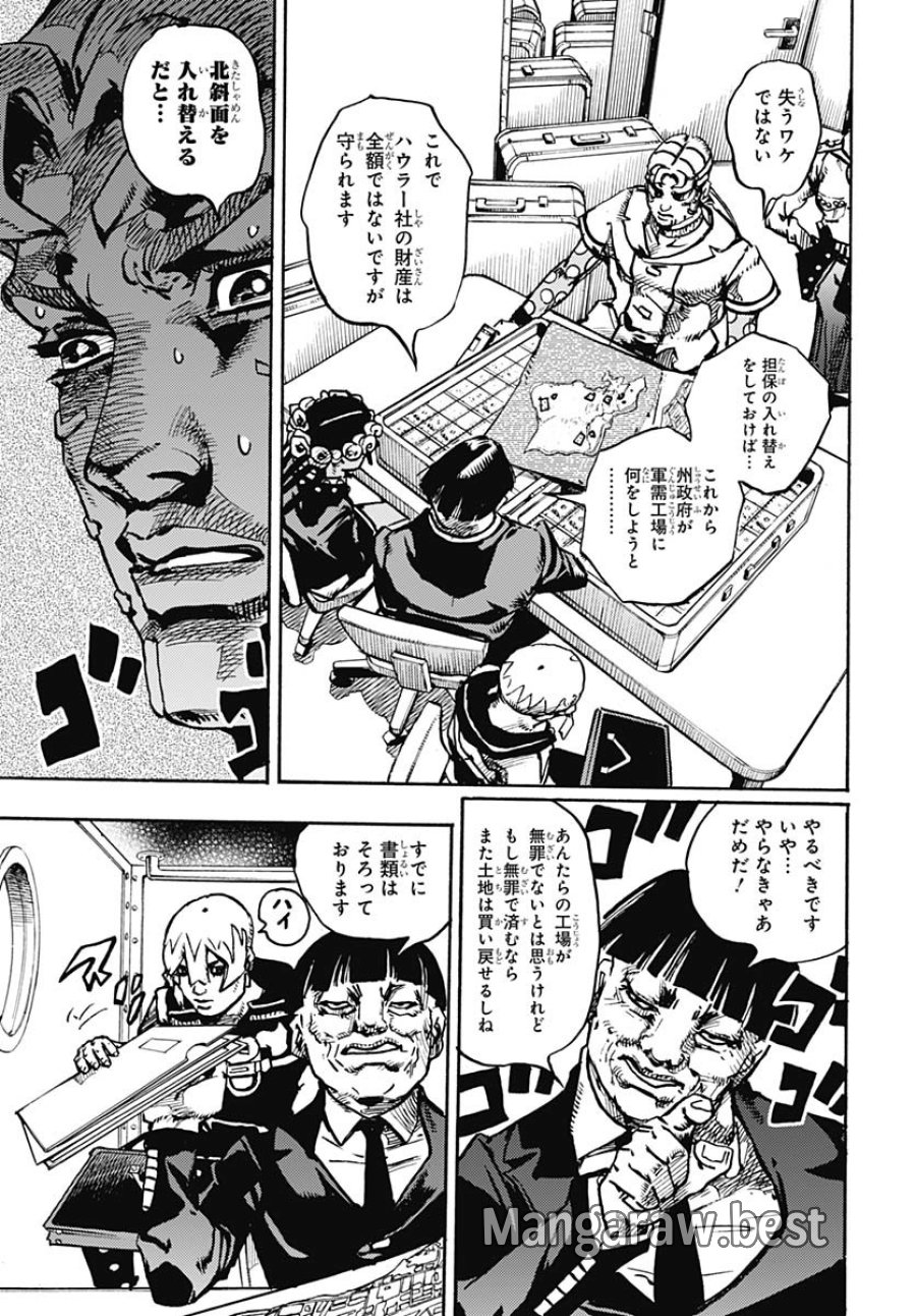 ザ・ジョジョランズ 第23話 - Page 35