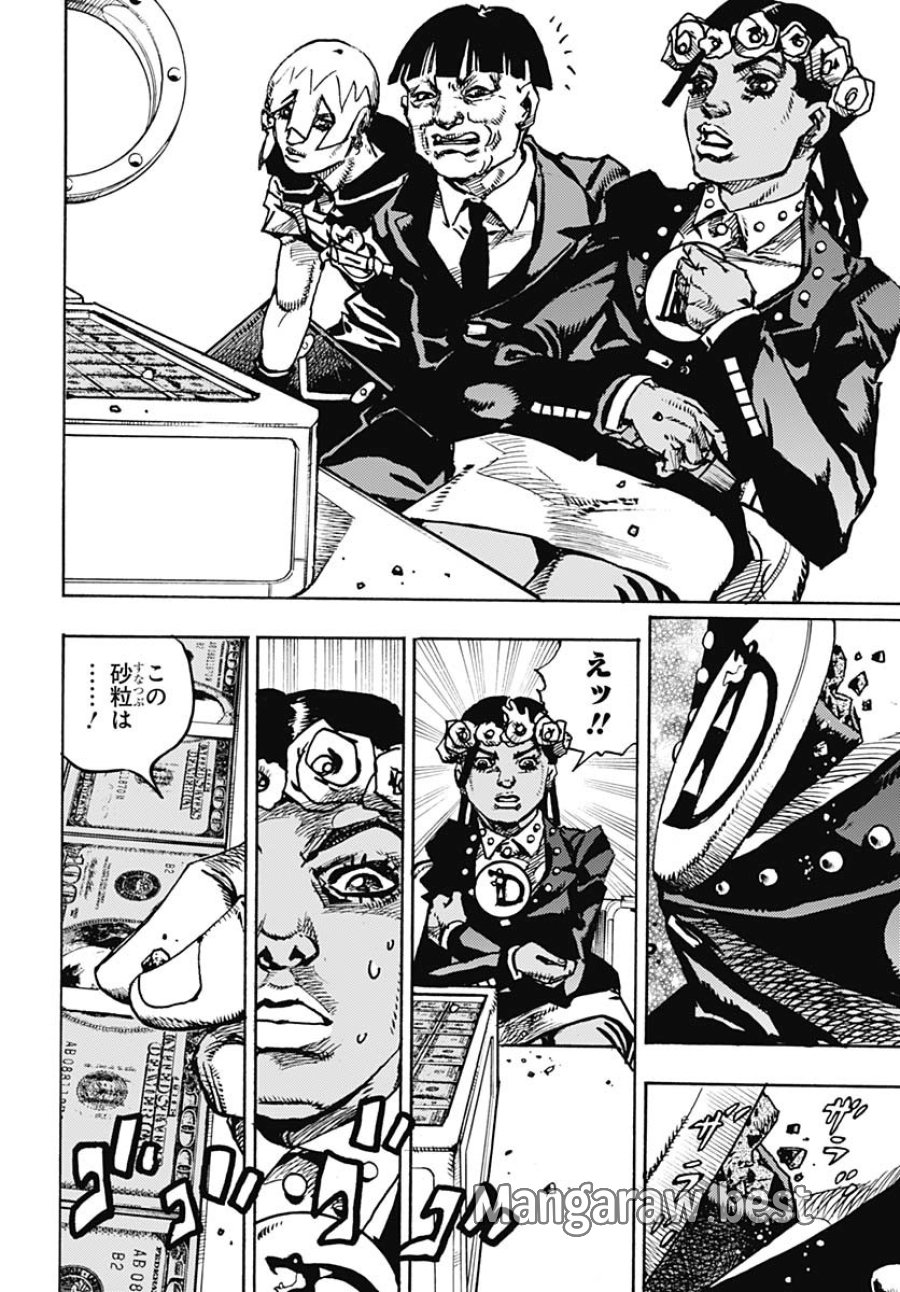 ザ・ジョジョランズ 第23話 - Page 42