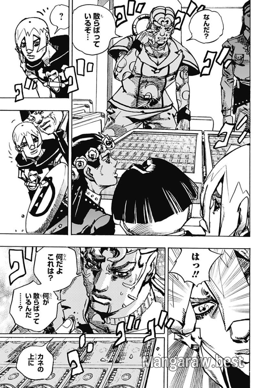 ザ・ジョジョランズ 第23話 - Page 43