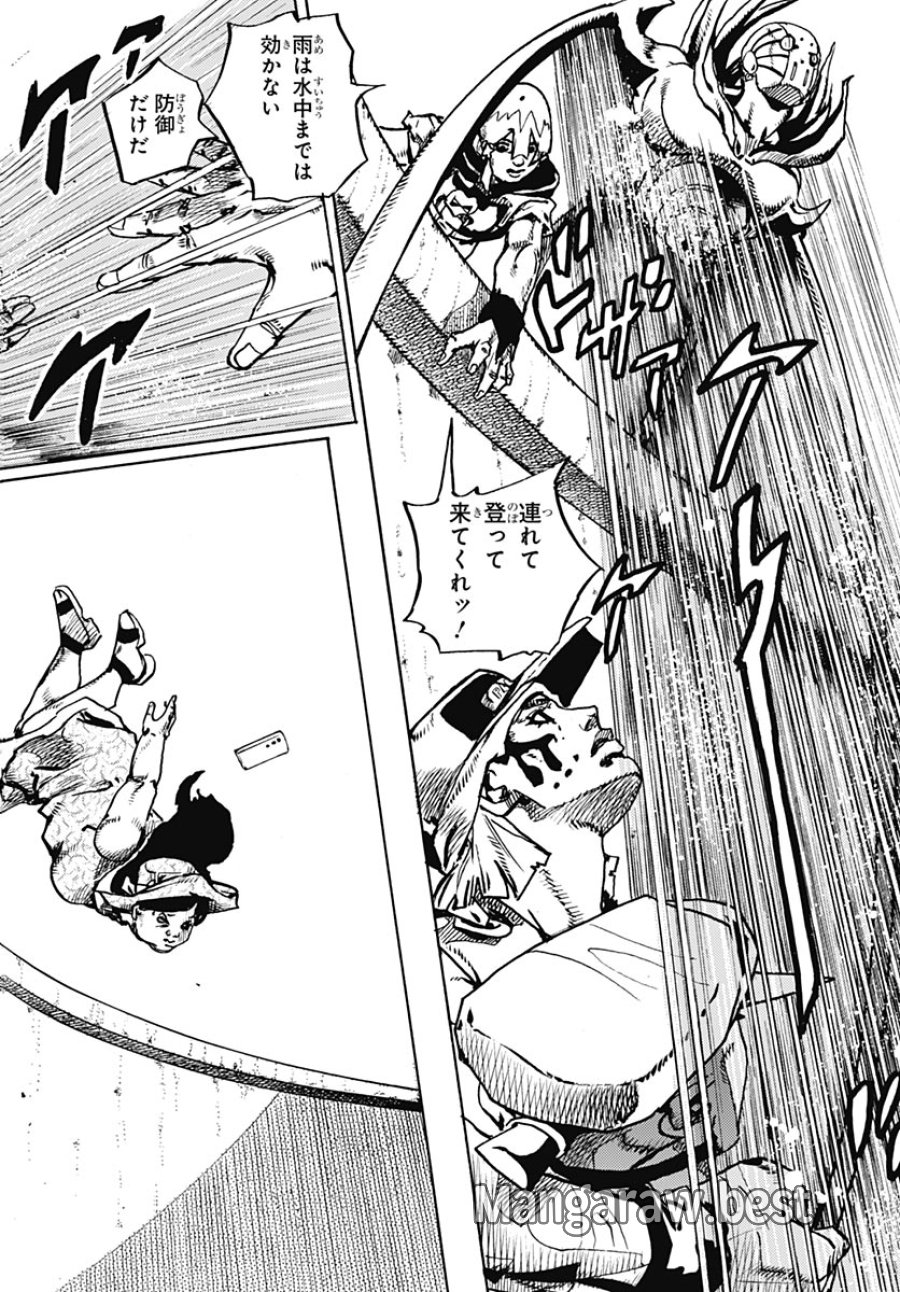 ザ・ジョジョランズ 第35話 - Page 14
