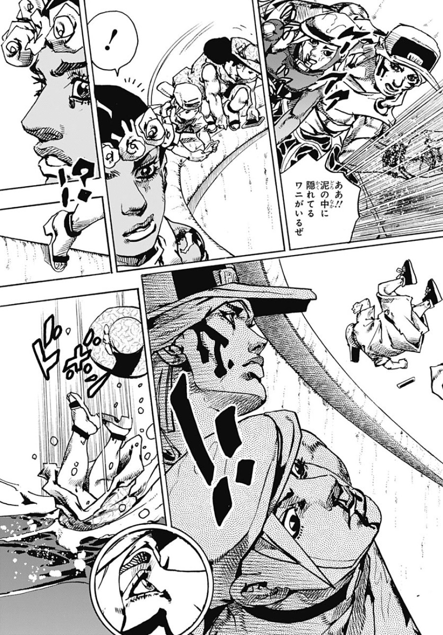 ザ・ジョジョランズ 第35話 - Page 15