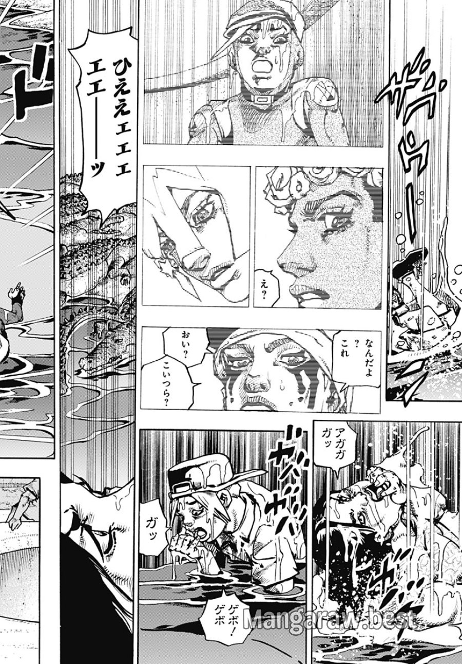 ザ・ジョジョランズ 第35話 - Page 16