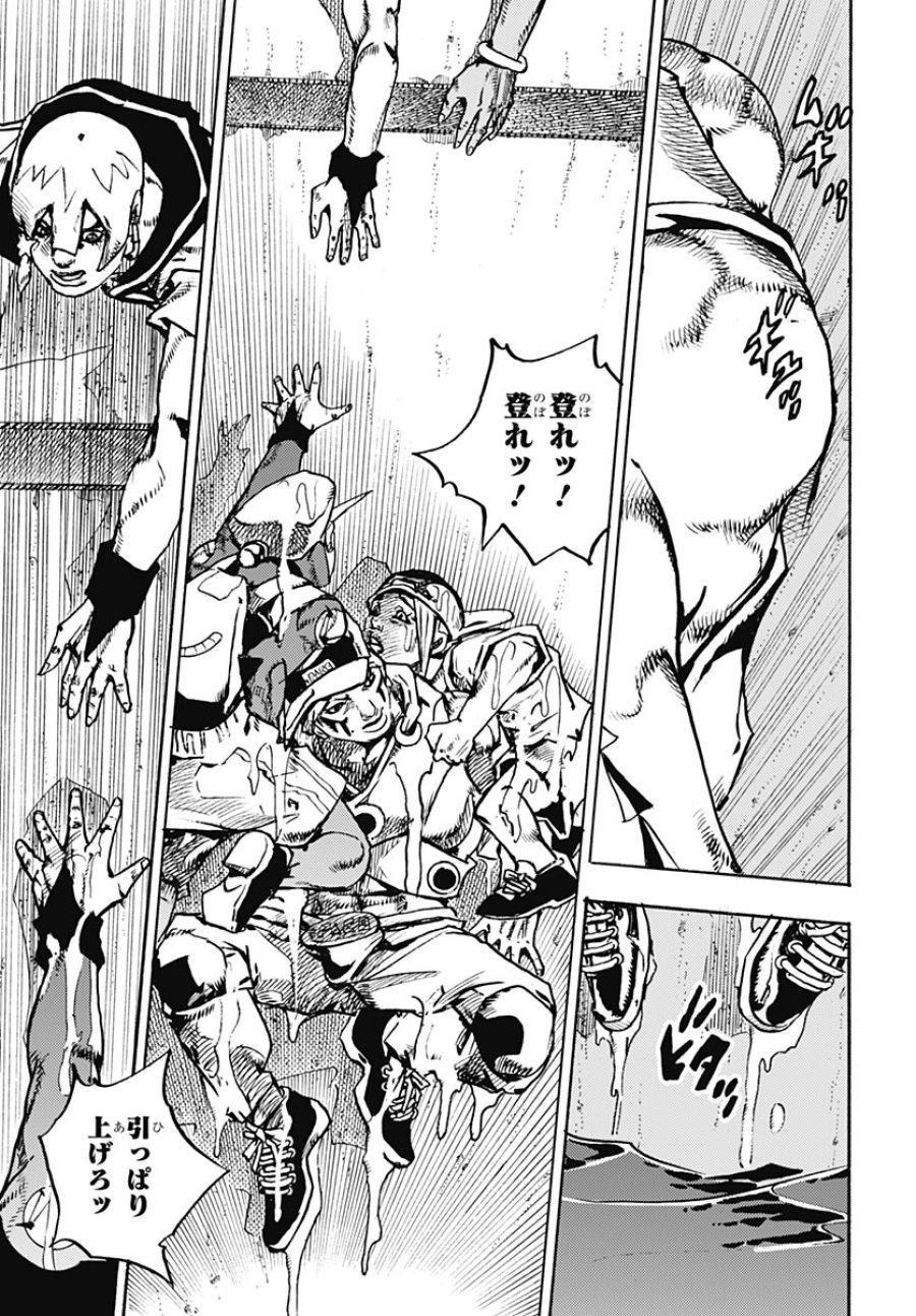 ザ・ジョジョランズ 第35話 - Page 21