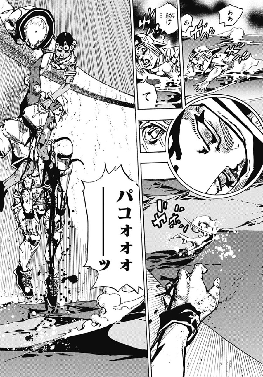 ザ・ジョジョランズ 第35話 - Page 26