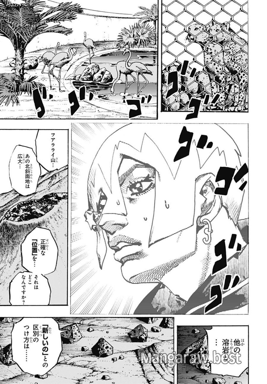 ザ・ジョジョランズ 第35話 - Page 33