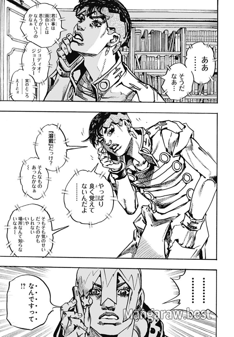 ザ・ジョジョランズ 第35話 - Page 35