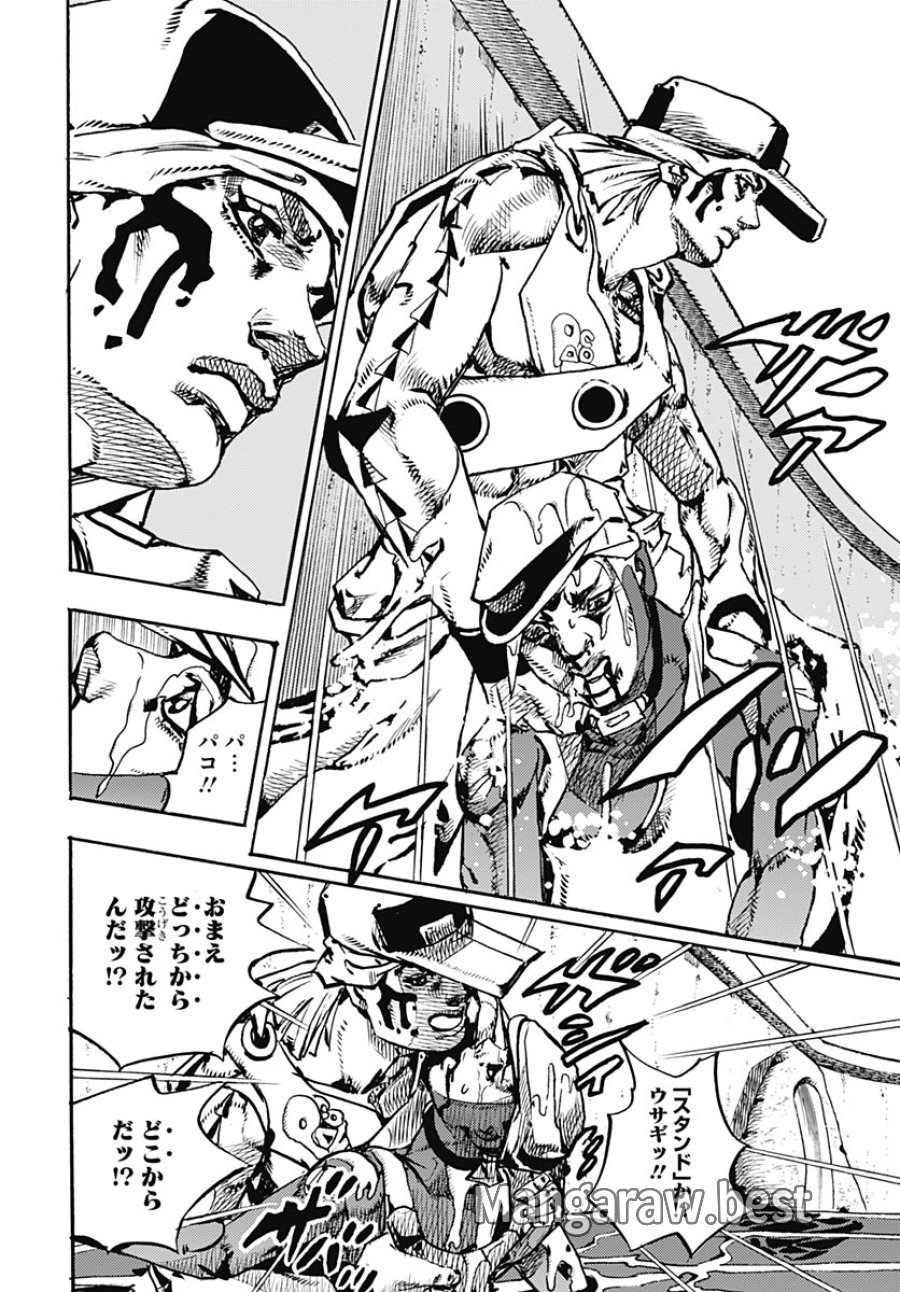 ザ・ジョジョランズ 第35話 - Page 4