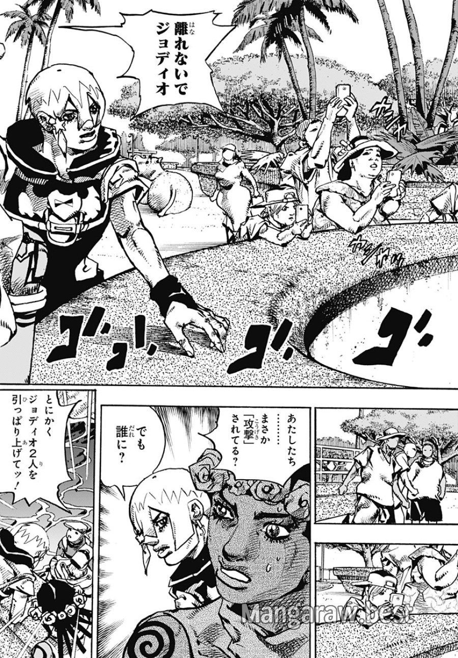 ザ・ジョジョランズ 第35話 - Page 6