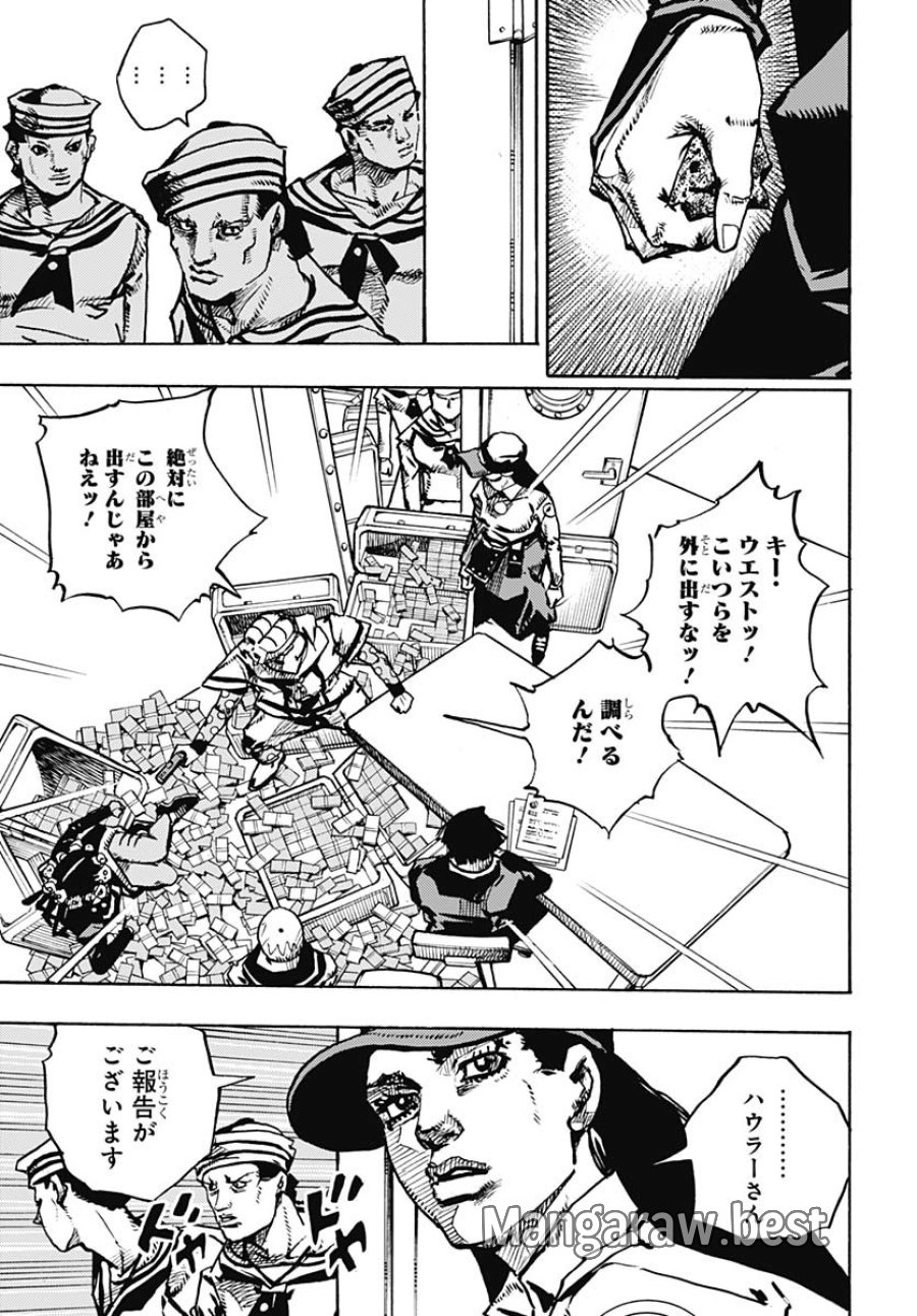 ザ・ジョジョランズ 第24話 - Page 19