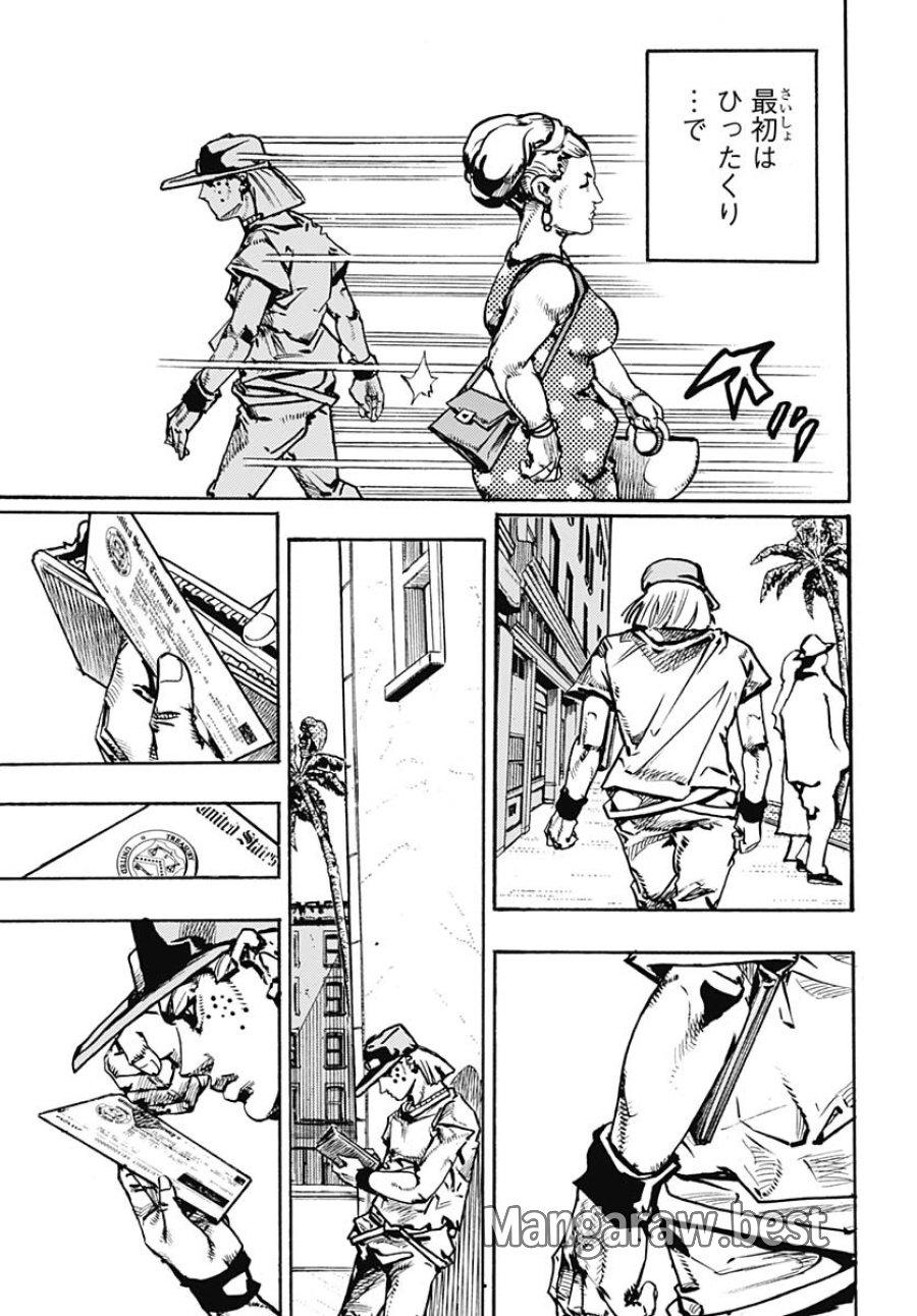 ザ・ジョジョランズ 第24話 - Page 33