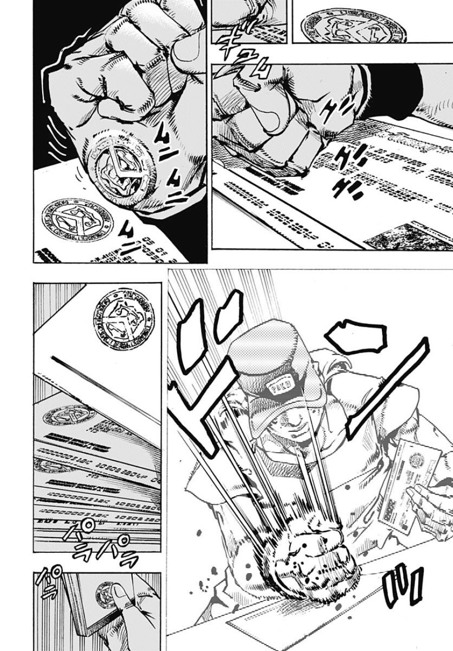 ザ・ジョジョランズ 第24話 - Page 34