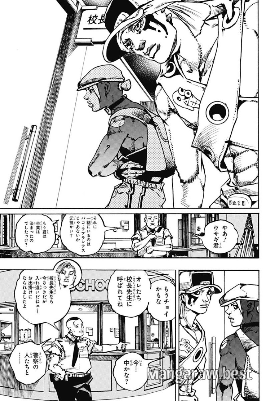 ザ・ジョジョランズ 第24話 - Page 39