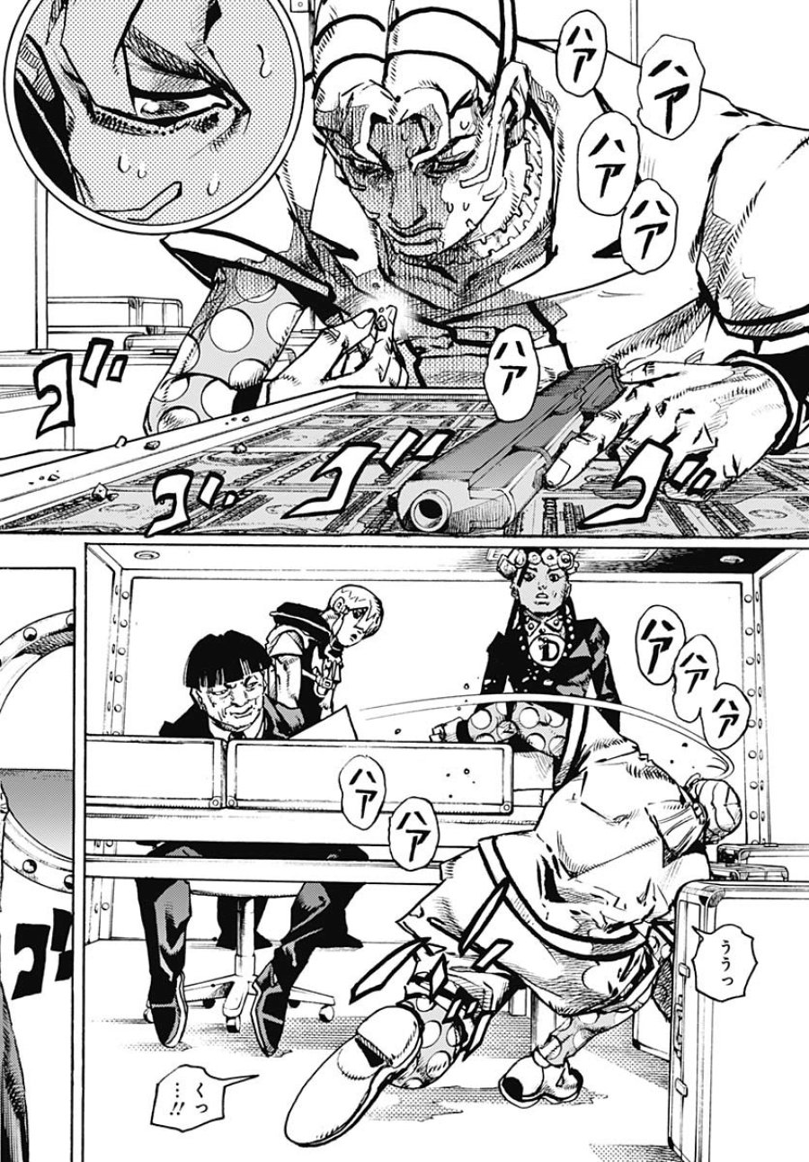 ザ・ジョジョランズ 第24話 - Page 4