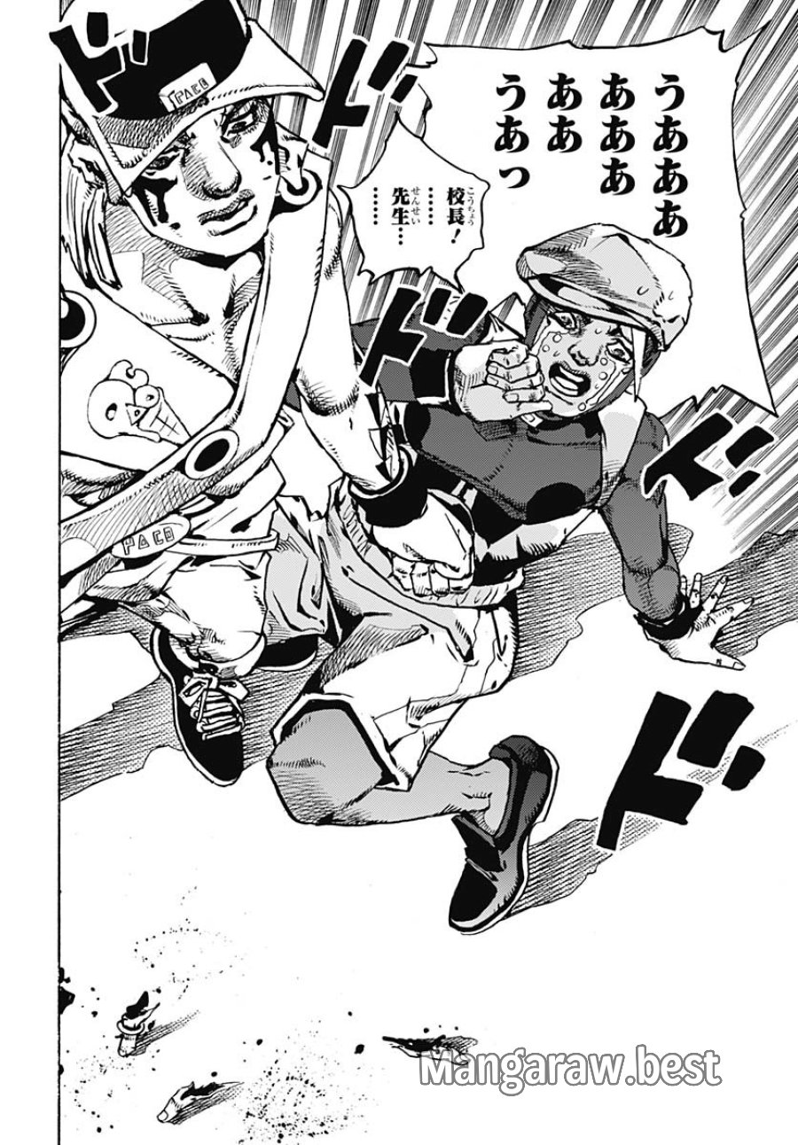 ザ・ジョジョランズ 第24話 - Page 44