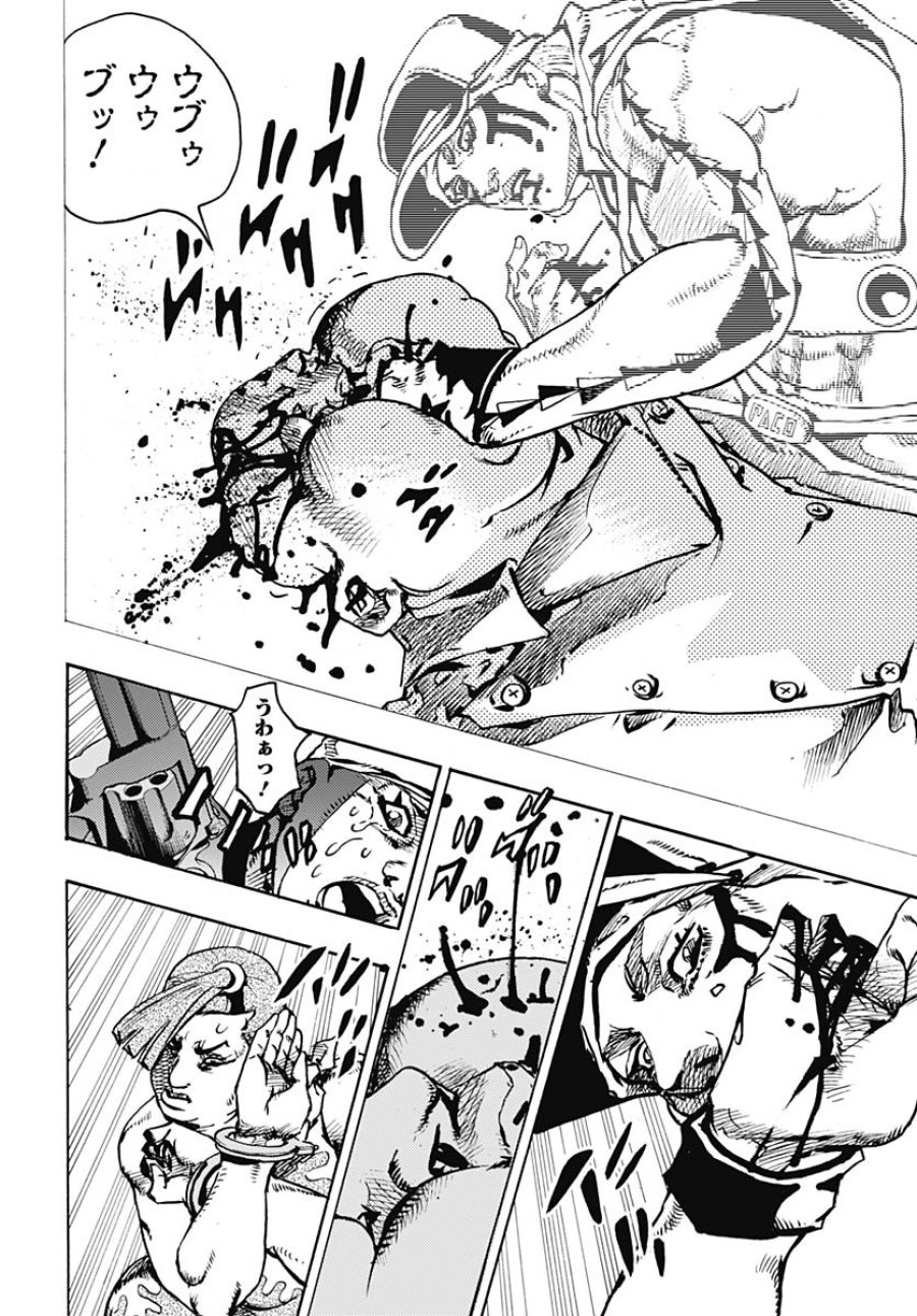 ザ・ジョジョランズ 第27話 - Page 10