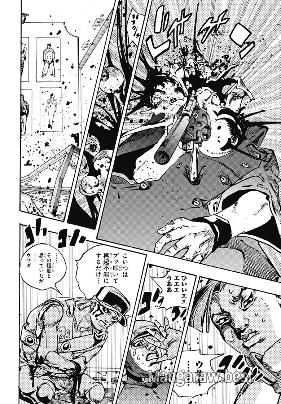 ザ・ジョジョランズ 第27話 - Page 16