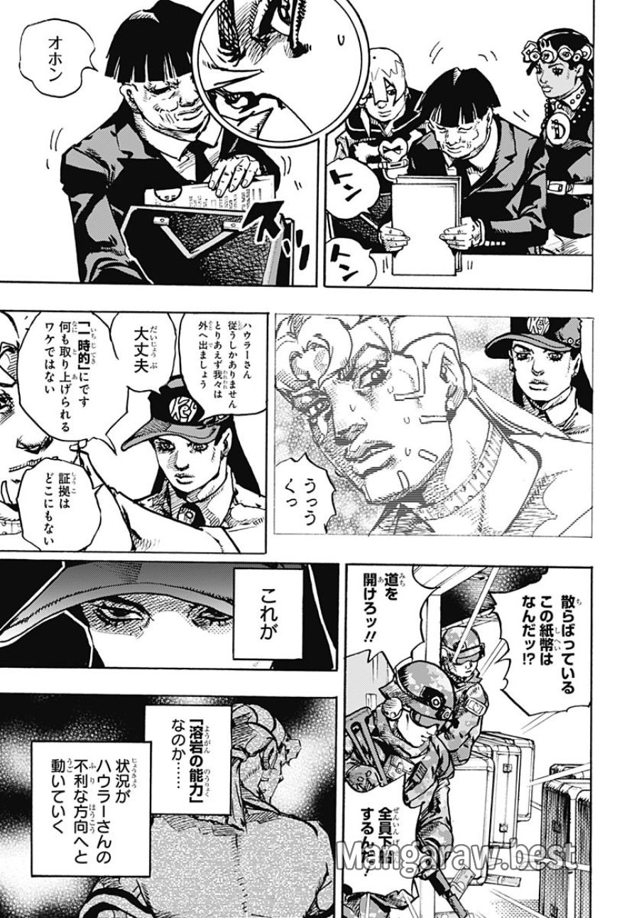 ザ・ジョジョランズ 第27話 - Page 29
