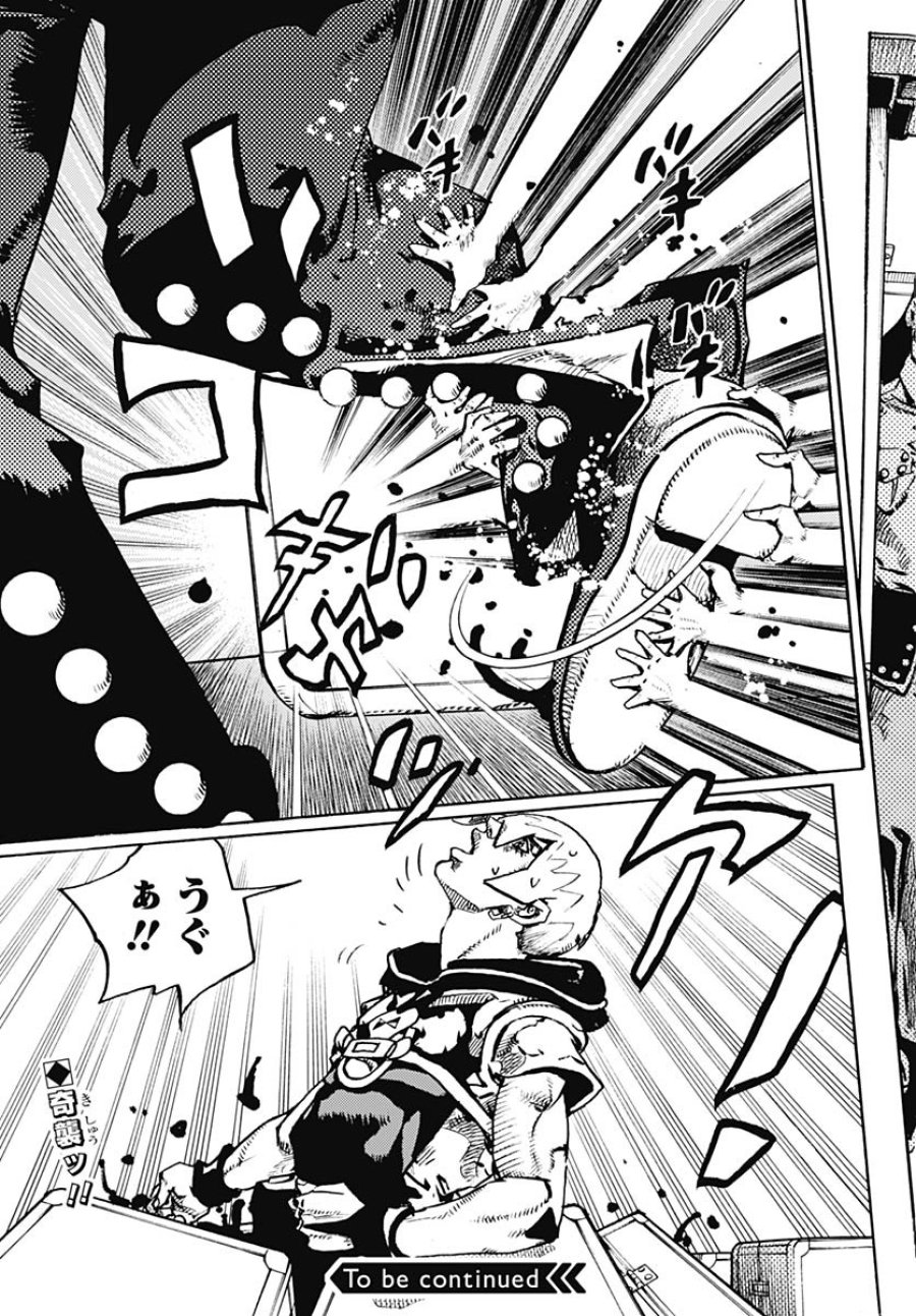 ザ・ジョジョランズ 第27話 - Page 35