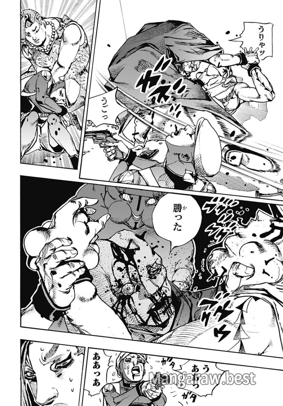 ザ・ジョジョランズ 第27話 - Page 4