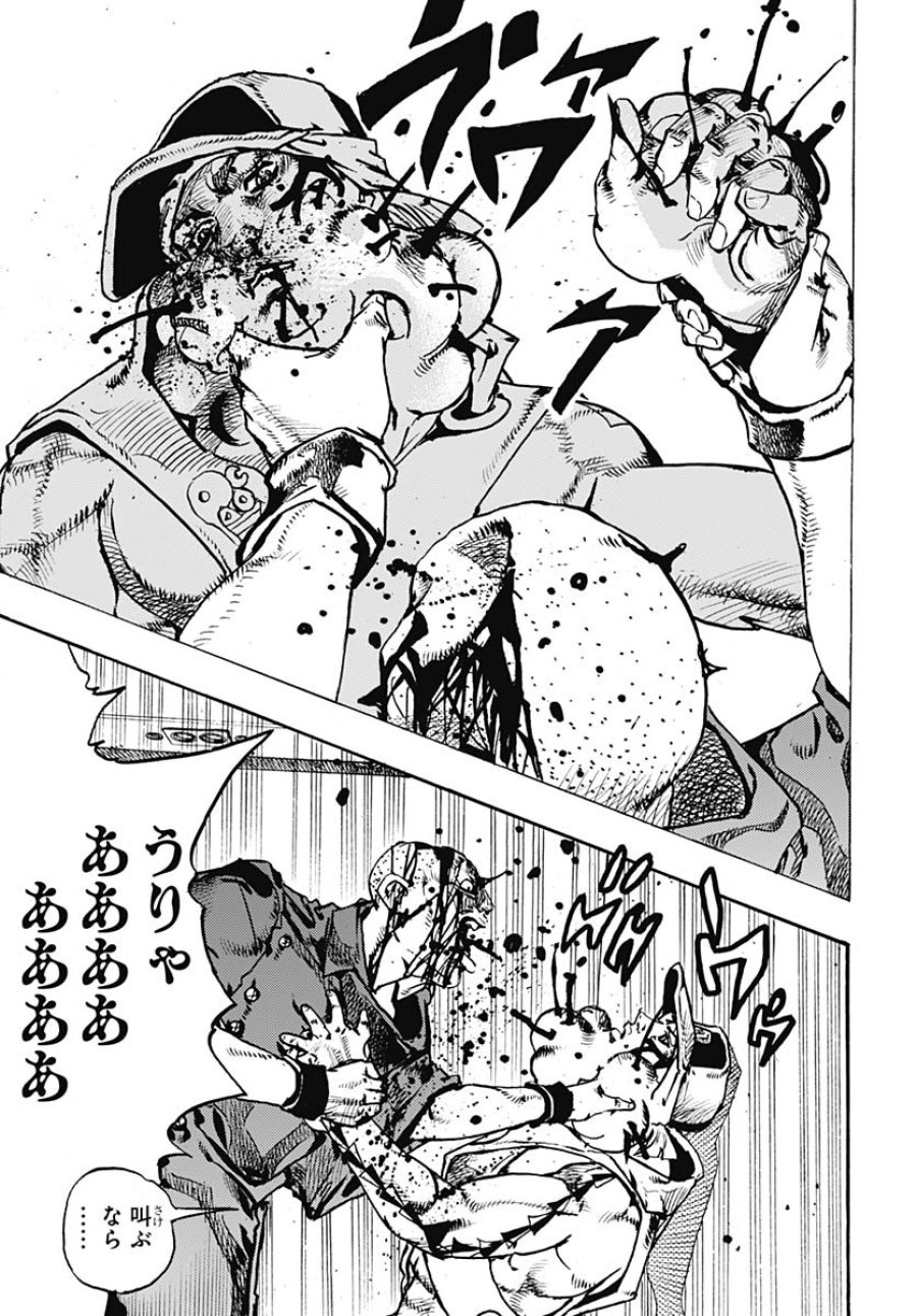 ザ・ジョジョランズ 第27話 - Page 5