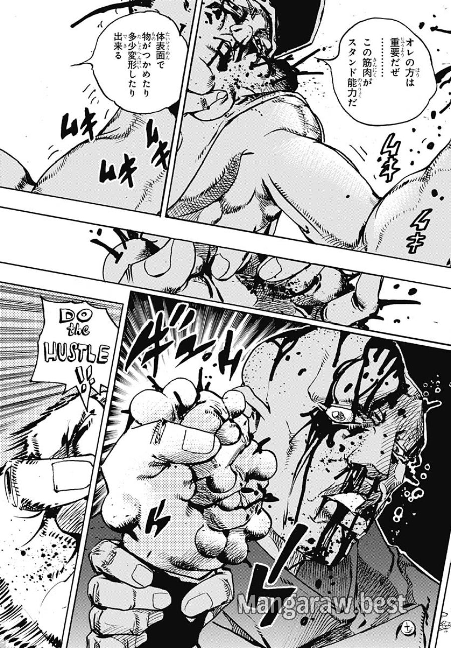 ザ・ジョジョランズ 第27話 - Page 7
