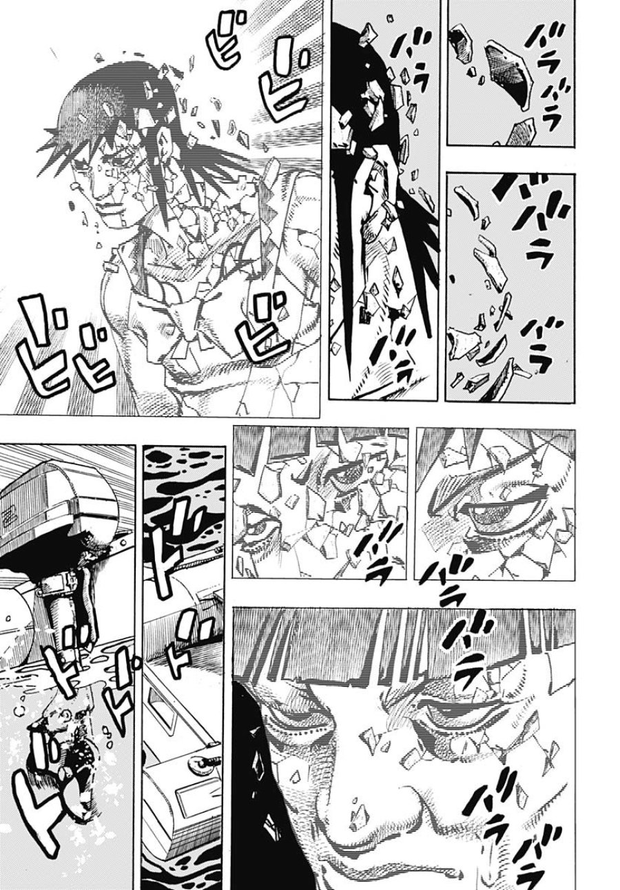 ザ・ジョジョランズ 第22話 - Page 15
