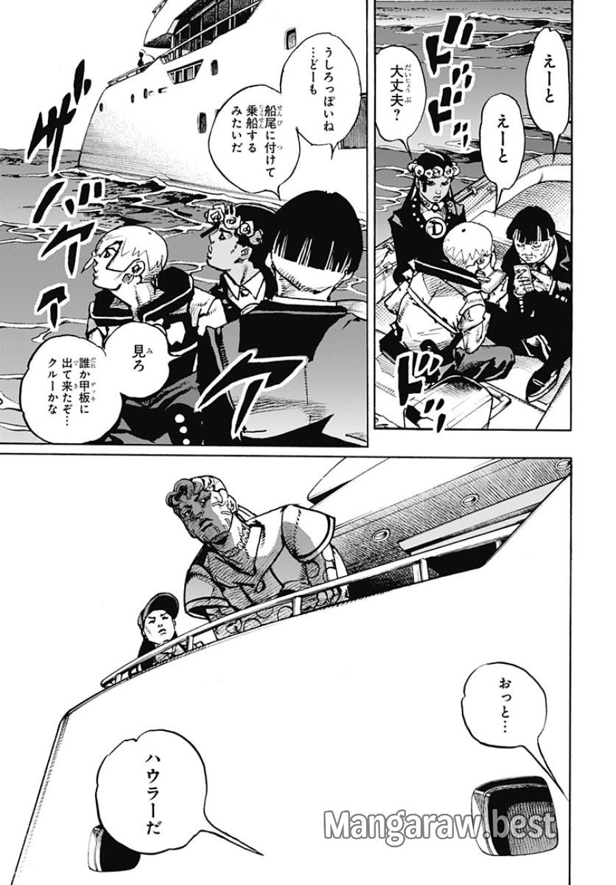 ザ・ジョジョランズ 第22話 - Page 19