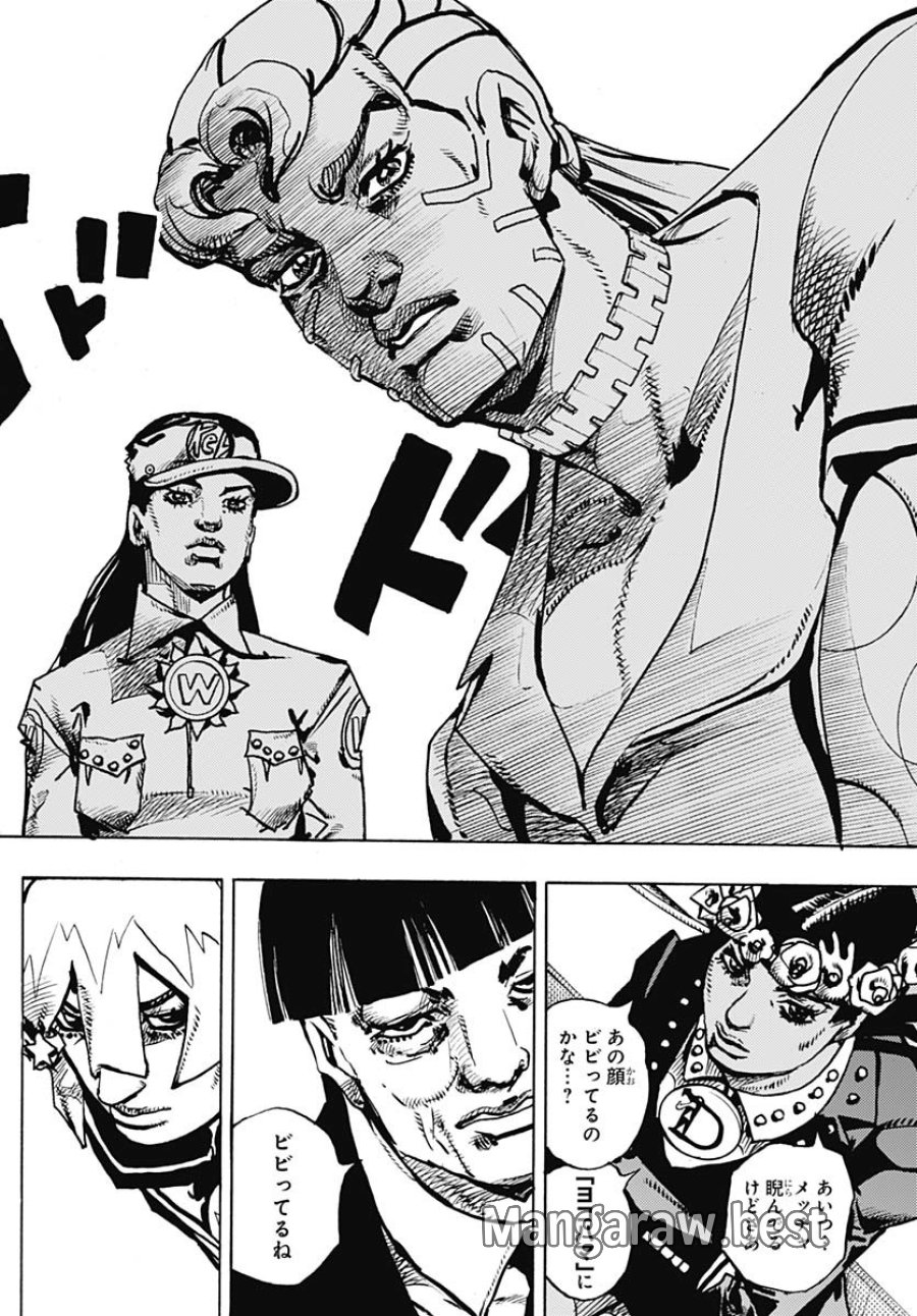 ザ・ジョジョランズ 第22話 - Page 20