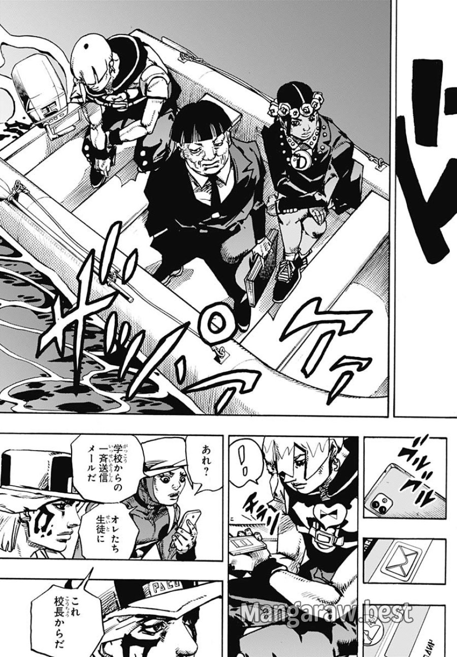 ザ・ジョジョランズ 第22話 - Page 21