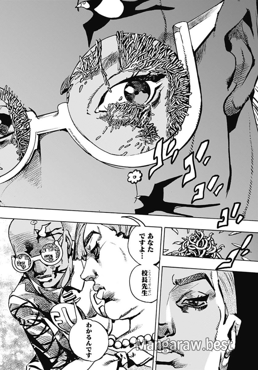 ザ・ジョジョランズ 第22話 - Page 32