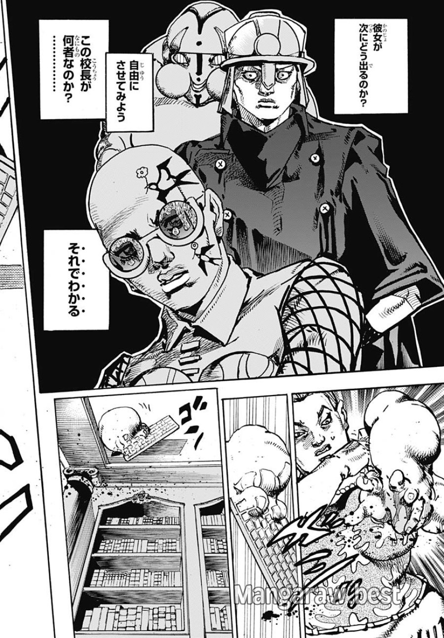 ザ・ジョジョランズ 第22話 - Page 42