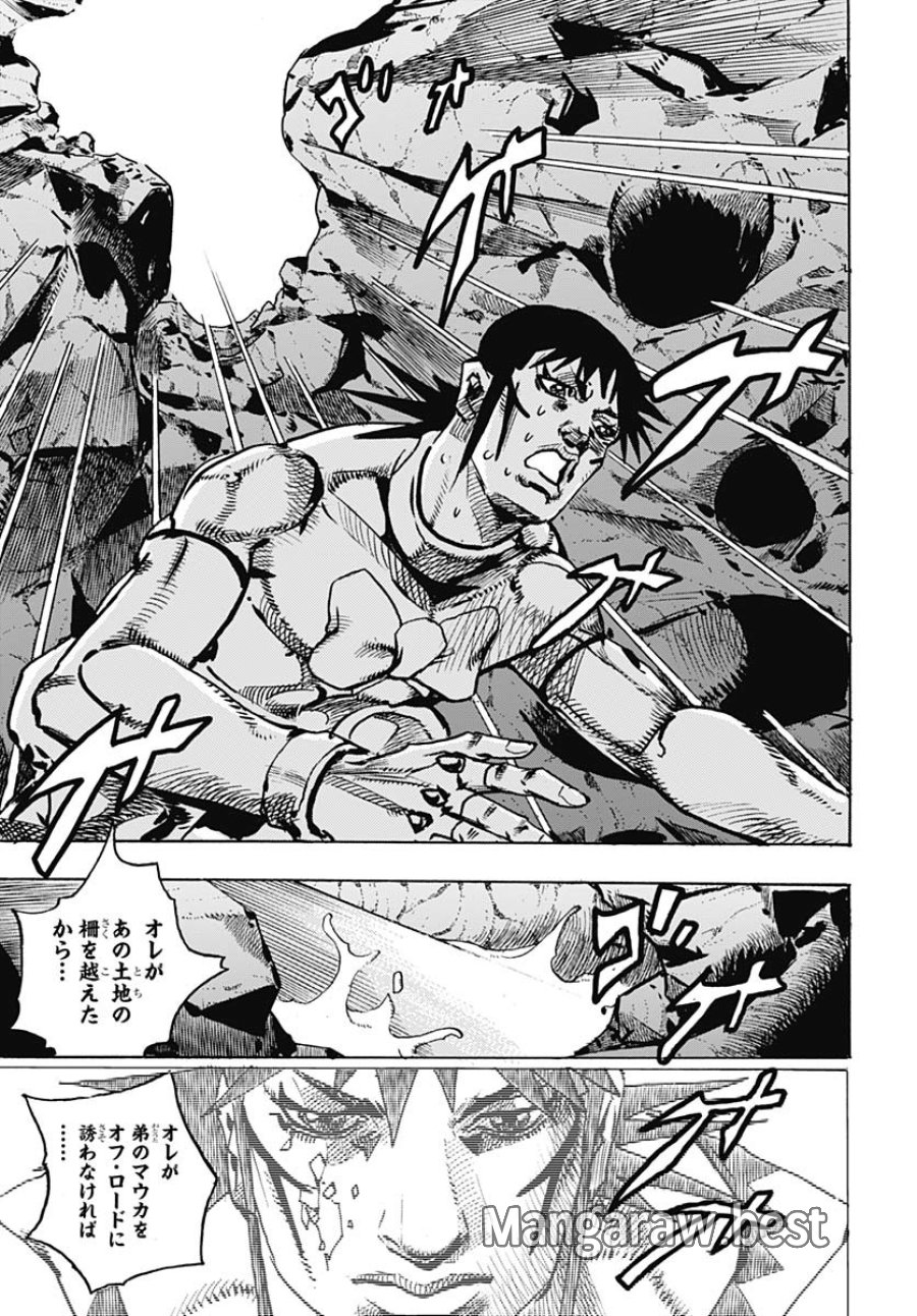 ザ・ジョジョランズ 第22話 - Page 7