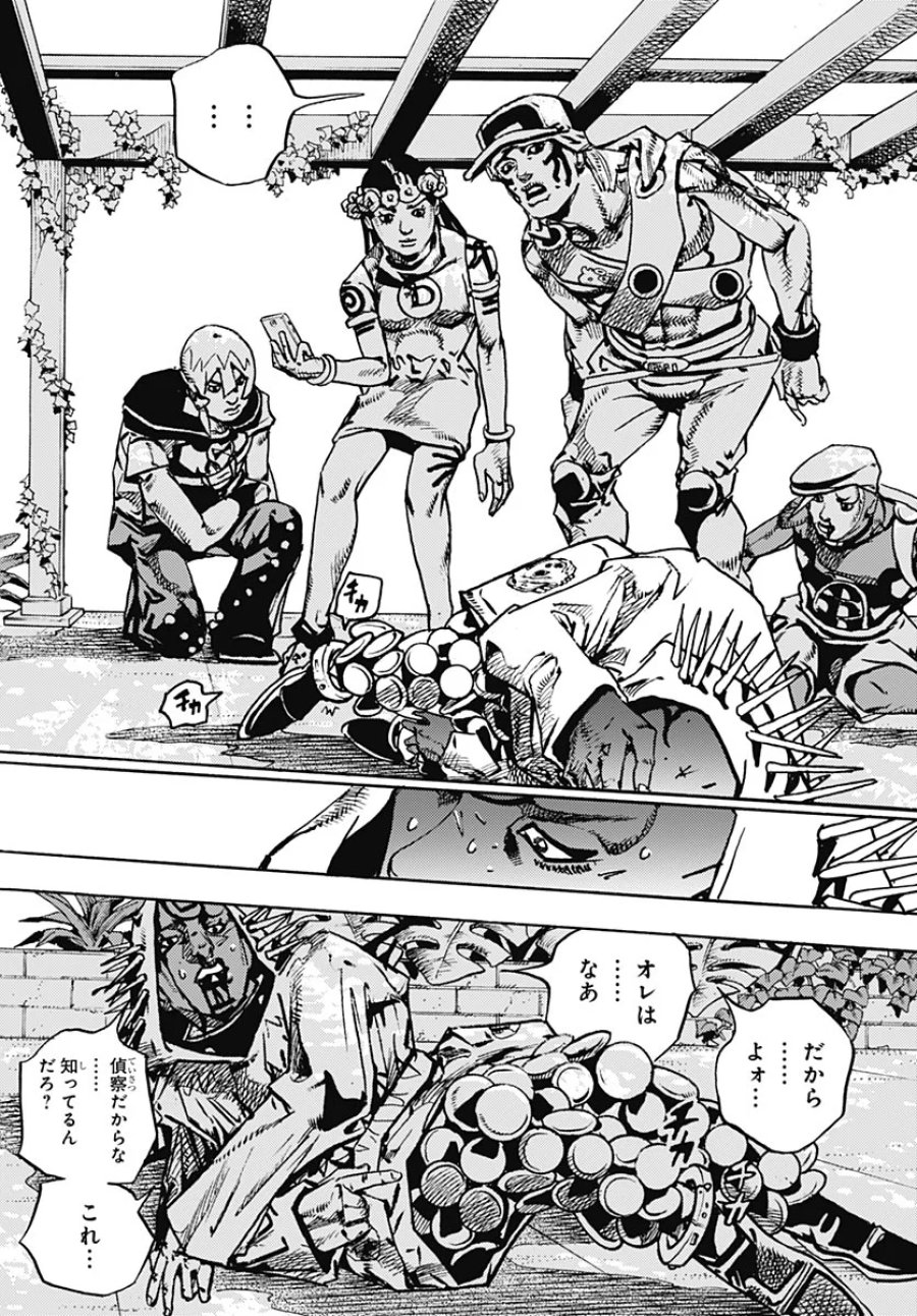 ザ・ジョジョランズ 第38話 - Page 18
