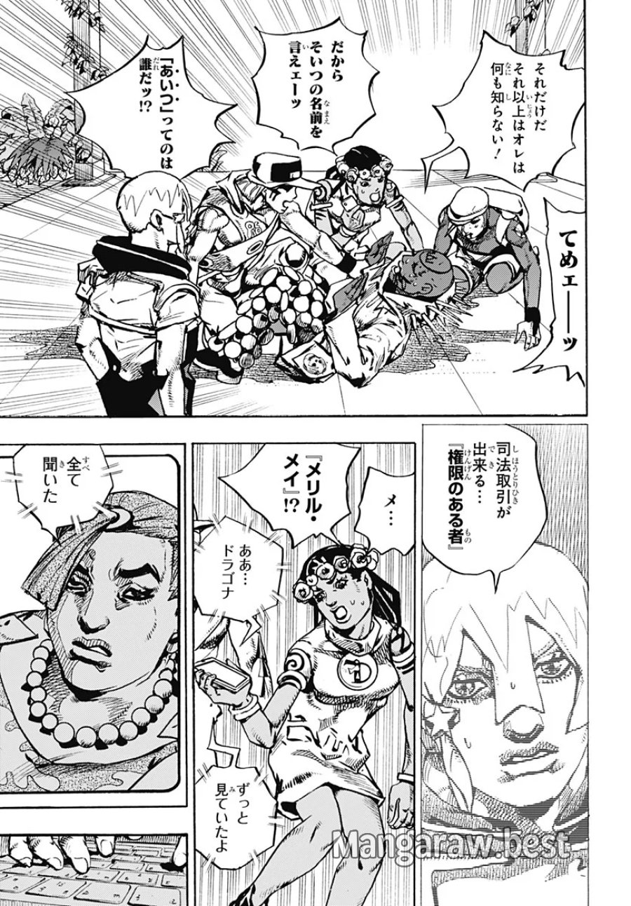 ザ・ジョジョランズ 第38話 - Page 21