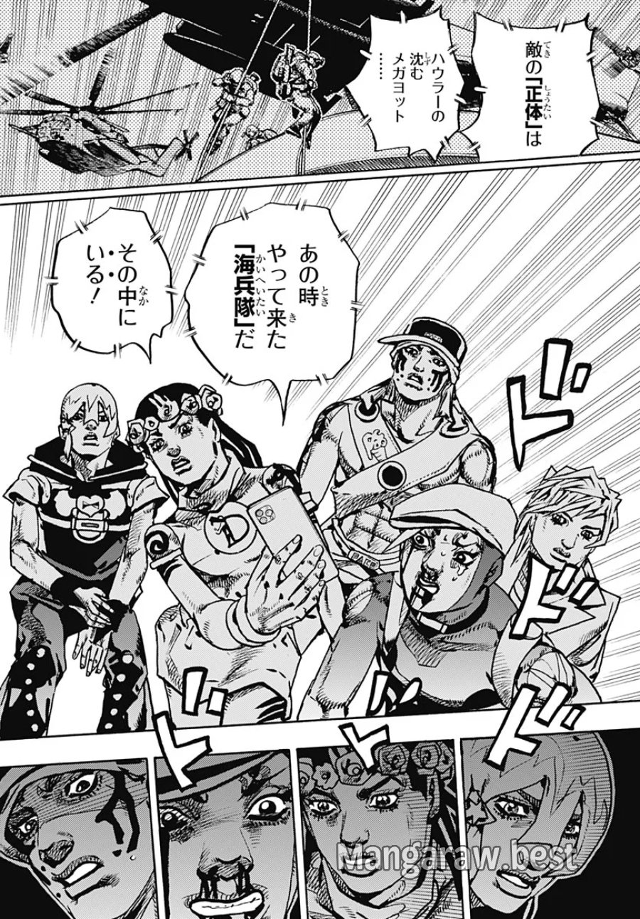 ザ・ジョジョランズ 第38話 - Page 24