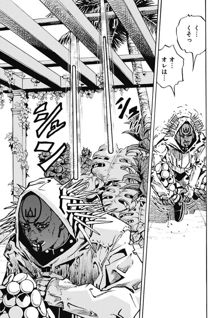 ザ・ジョジョランズ 第38話 - Page 29