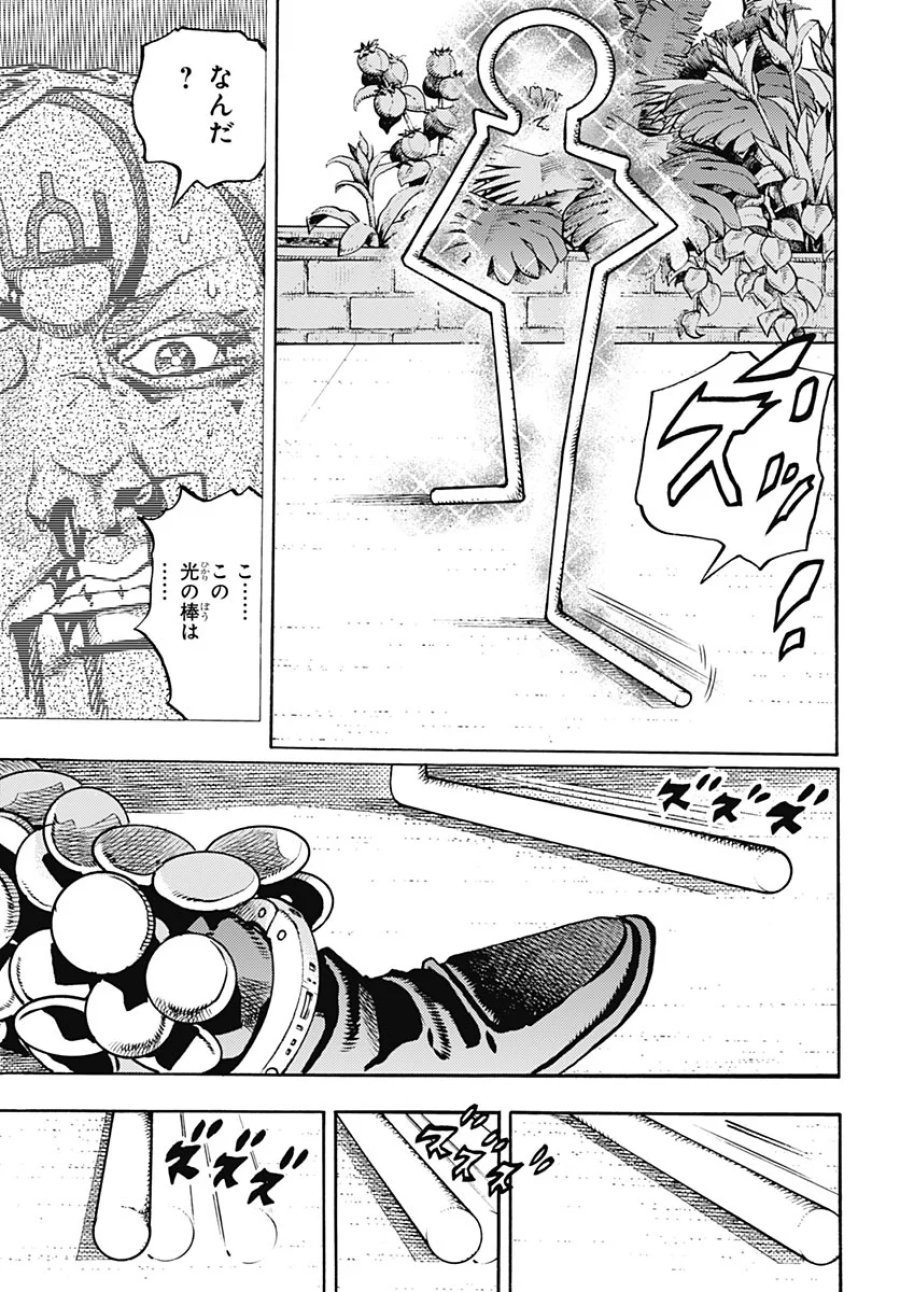 ザ・ジョジョランズ 第38話 - Page 33