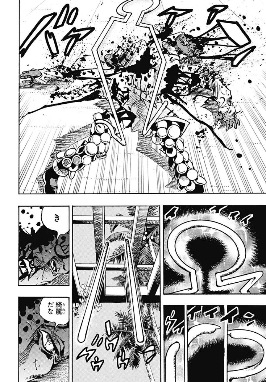 ザ・ジョジョランズ 第38話 - Page 38